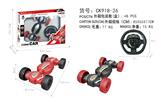OBL10261378 - 二通仿扭变礼品盒
