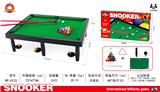 OBL10261603 - Billiards / Hockey