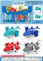 OBL10262225 - Inertia series