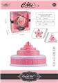 OBL10262294 - 展示装蛋糕彩妆化妆盒（2层）