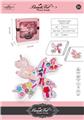 OBL10262303 - 飞马彩妆化妆盒
