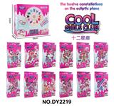 OBL10262733 - 12星座美甲饰品套装
（12星座甲条+12星座美甲贴+12星座合金吊坠+夜光美甲贴+指甲锉+宝石贴+手链）