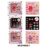 OBL10262741 - DIY益智手工女孩过家家玩具三丽鸥双色珠串珠
三款混装