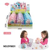 OBL10262752 - DIY益智手工女孩过家家玩具独角兽手提包串珠
三款混装15PCS