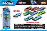 OBL10262780 - 滑行合金赛车（5车）
