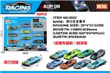 OBL10262782 - 滑行合金赛车（10车）
