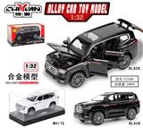 OBL10262809 - 1:32陆巡兰德酷路泽LC300
黑+白