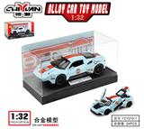 OBL10262811 - 1:32玛莎拉蒂MC20(海湾版)