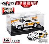 OBL10262814 - 1:32日产GT-R50 
（闪电赛道版）