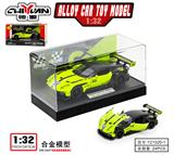 OBL10262823 - 1:32阿斯顿·马丁火神
（赛道版）