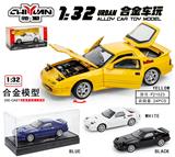 OBL10262826 - 1：32马自达RX-7
黑+白+蓝+黄