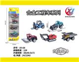 OBL10262892 - 4只条装1:55合金滑行彩色工程(5款混装)
