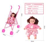 OBL10262955 - 12寸棉身娃娃带IC