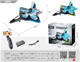 OBL10263302 - Remote control plane