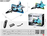 OBL10263303 - Remote control plane