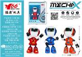 OBL10263332 - 合金萌萌机器人互动感应带灯光音乐(英文IC)