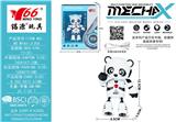 OBL10263337 - 合金墩宝机械熊猫录音播放功能互动感应带灯光音乐(充电版)