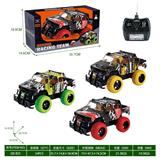 OBL10263367 - 四通道遥控车水印（不带充电）