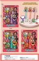 OBL10263386 - 带饰品盒花裙棒（灯光音乐）