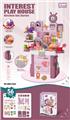 OBL10263429 - Kitchenware / tableware / tea