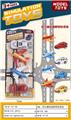 OBL10263461 - Pull back toys