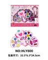 OBL10263611 - 女孩饰品化妆系列魔仙棒彩妆（四层）
