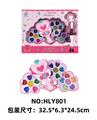 OBL10263612 - 女孩饰品化妆系列魔仙棒彩妆（四层）