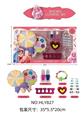 OBL10263629 - 女孩饰品化妆系列玩具彩妆套装