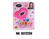 OBL10263655 - 女孩彩妆饰品心型粉红盒儿童化妆品