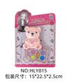 OBL10263662 - 女孩饰品化妆系列小熊玩具彩妆