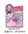 OBL10263666 - 女孩饰品化妆系列公主裙玩具彩妆