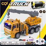 OBL10263867 - 1：30 四通灯光工程吊车车