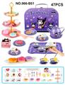 OBL10263960 - Kitchenware / tableware / tea