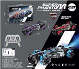 OBL10264154 - 2.4G四驱9通特技喷雾F1赛车*usb*灯光*音效*音乐
*USB