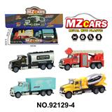 OBL10264456 - 声光合金回力车 (油罐车+滚筒车+云梯车+货柜车)