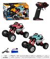 OBL10264500 - 1:43攀爬四通遥控车 【车身包电版本】