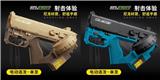 OBL10264549 - 电动连发水弹枪