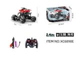 OBL10264689 - 遥控系列1：18仿真摩侧移特技车
带灯2.4G(包电)