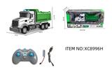 OBL10264710 - 遥控系列1比32长头环卫自卸四通带灯光遥控车（包电）