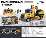 OBL10264792 - 1:12 2.4G对频 十一通遥控灯光音乐挖掘工程车