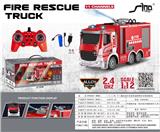 OBL10264809 - 1:12 2.4G 十一通合金灯光音乐遥控喷水水炮消防车