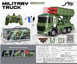 OBL10264814 - 1:12 2.4G 十三通合金灯光音乐遥控六炮弹军事车