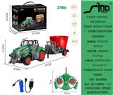 OBL10264849 - 1:24四通灯光遥控农夫车系列之稻谷搅拌车(电商版）