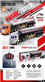 OBL10264854 - 平头1:48四通灯光遥控油罐拖车