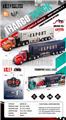 OBL10264855 - 长头1:48四通灯光遥控货柜拖车