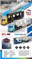 OBL10264858 - 平头1:48四通灯光遥控双层运输车