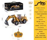 OBL10264861 - 1:30四通灯光遥控高臂挖掘工程车