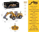 OBL10264862 - 1:30四通灯光遥控高臂切割工程车