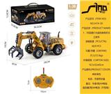 OBL10264863 - 1:30四通灯光遥控高臂抓夹工程车