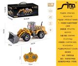 OBL10264865 - 1:30四通灯光遥控平臂推铲工程车